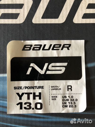 Коньки хоккейные детские