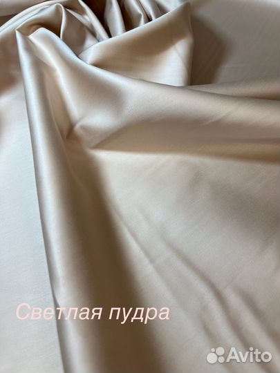 Ткань сатин хлопок 100% на отрез