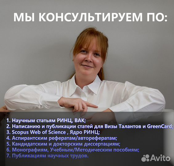 Кандидатская диссертация Магистерская диссертация