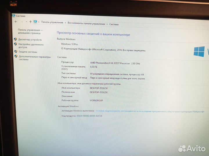 Отличный игровой компьютер. Полный комплект