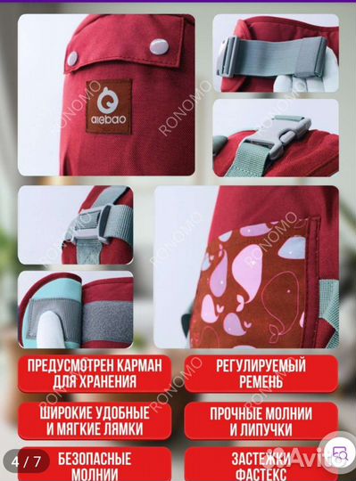 Эргорюкзак, кенгуру, переноска для детей новая