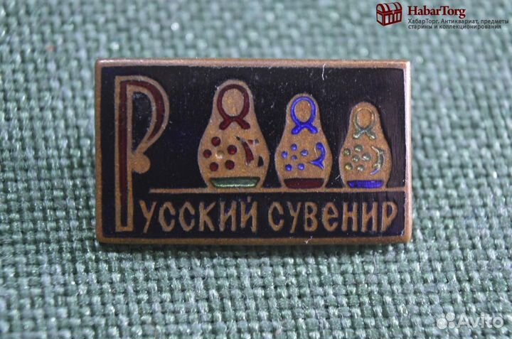 Знак значок 