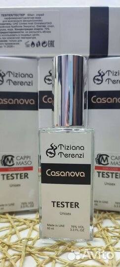 Парфюм Tiziana Terenzi Casanova Deluxe60 мл