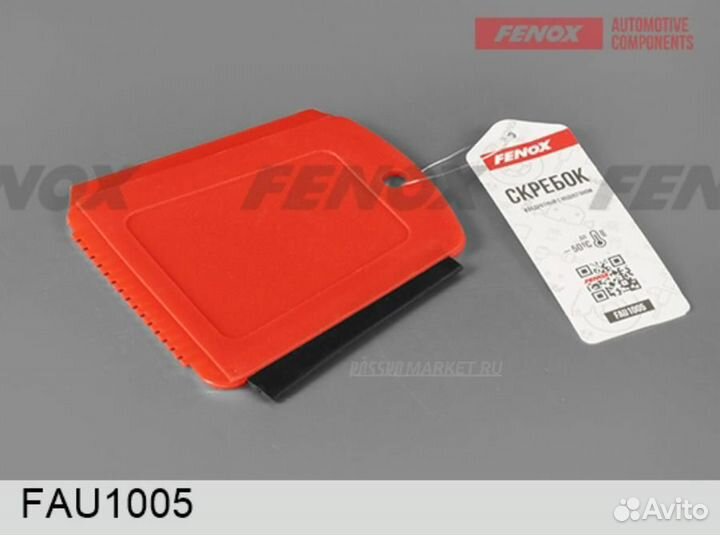 Fenox FAU1005 Скребок квадратный с водосгоном