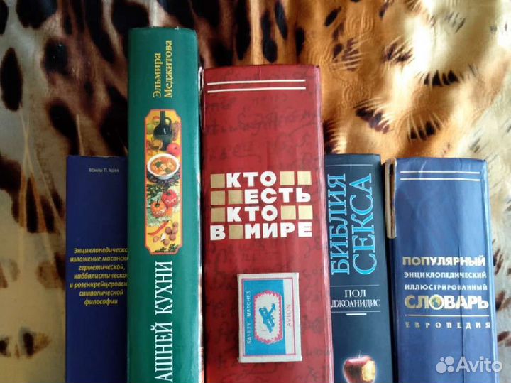 Книги