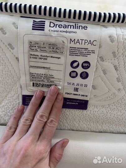 Кровать с матрасом 180 200 бу