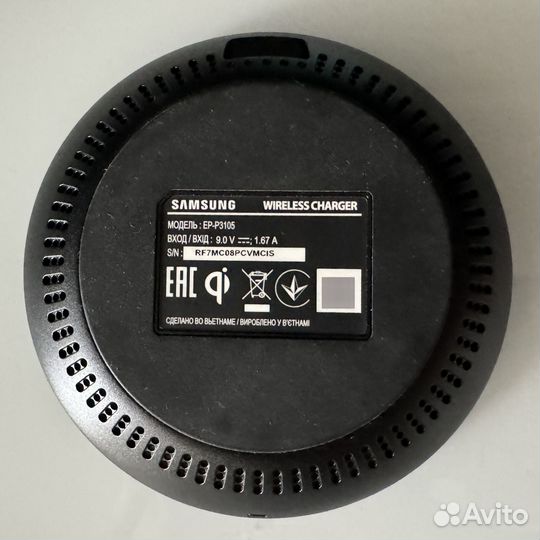 Беспроводное зарядное Samsung EP-P3105 в идеале
