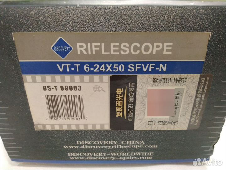 Оптический прицел discovery VT-T 6-24x50 sfvf-N