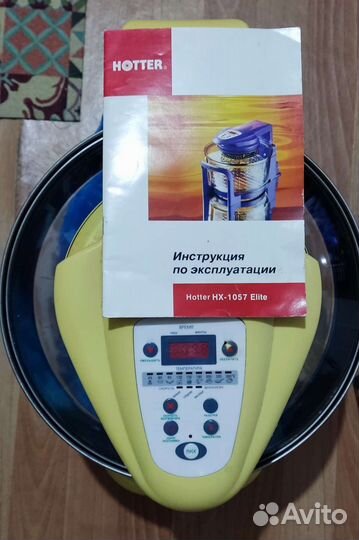 Аэрогриль hotter HX 1057 ellite