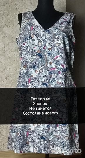 Сарафаны и платья летние