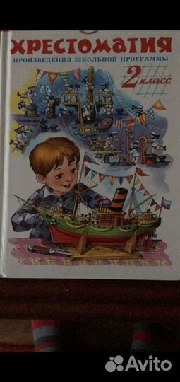 Книги учебники