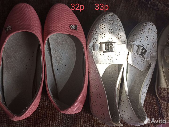 Обувь отдам