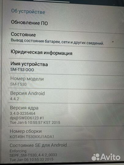 Samsung планшет