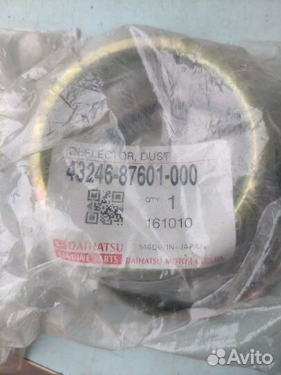 DH 4324687601000