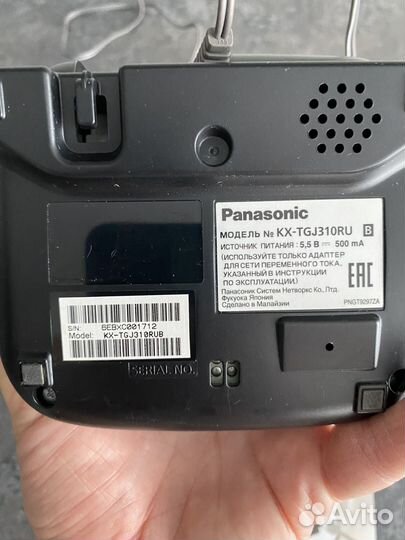 Радиотелефон