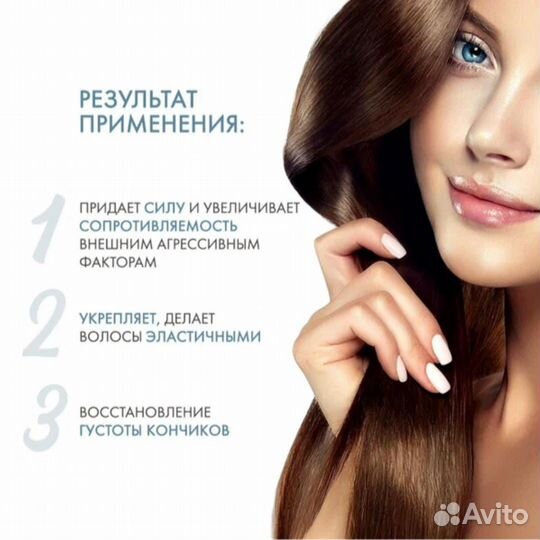 Профессиональный шампунь L'oreal PRO longer