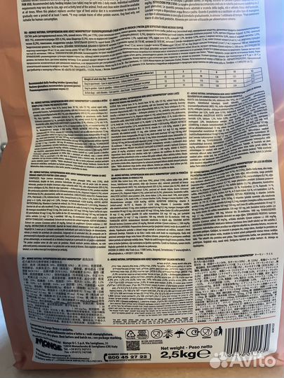 Сухой корм для взрослых собак мелких пород monge