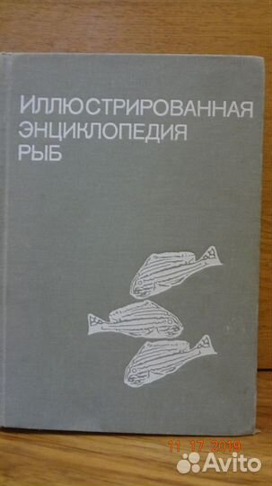 Продам редкую книгу Франка
