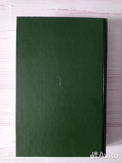 Высоцкий С. Не загоняйте в угол прокурора