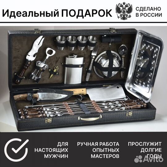 Набор шампуров в кейсе набор для пикника