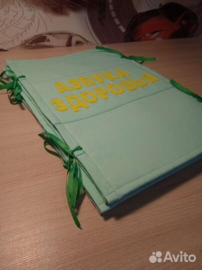 Азбука здоровья. Из фетра. Панно, коврик для детей