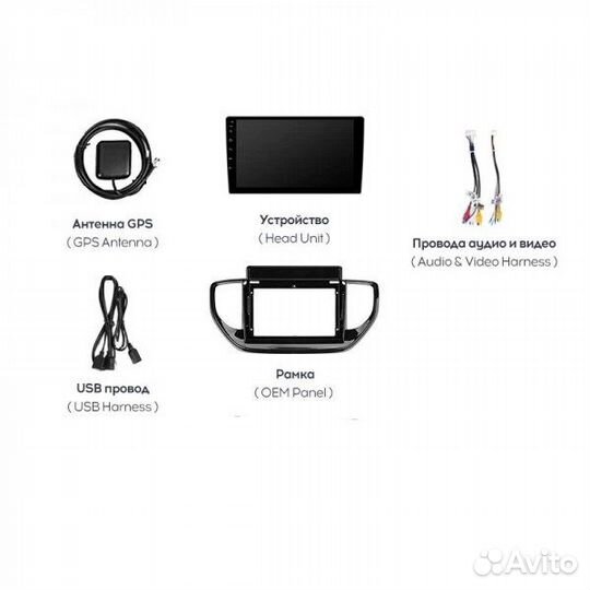 Магнитола Android Hyundai Solaris II (1/32Gb)