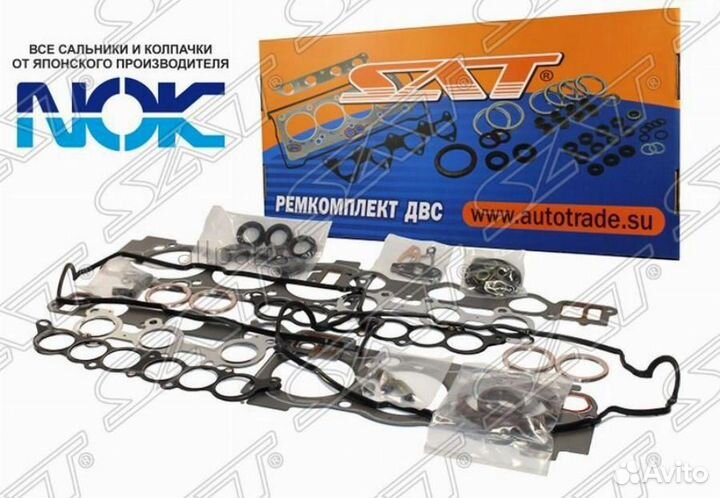 SAT ST-04111-20441 Ремкомплект двс 1MZ estima/klug