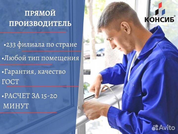 Окна, окна пвх, с завода