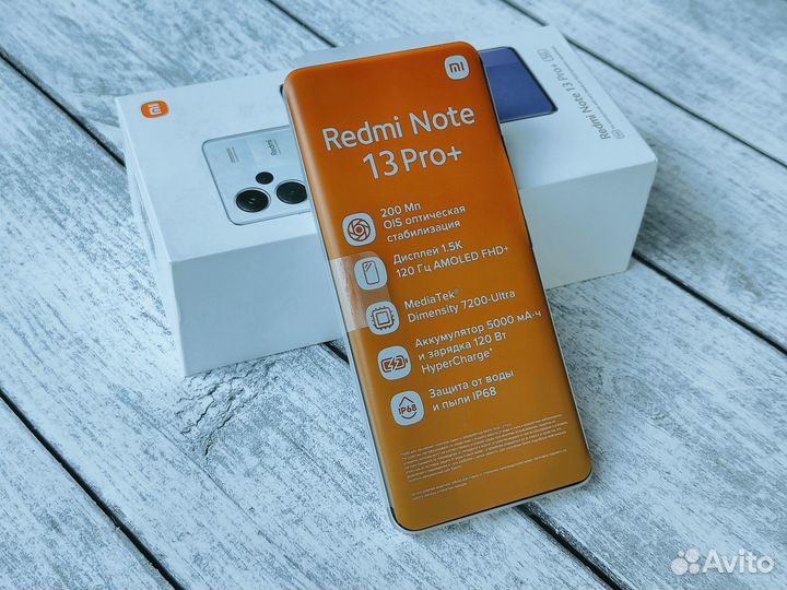 Xiaomi Redmi Note 13 Pro+, 8/256 ГБ