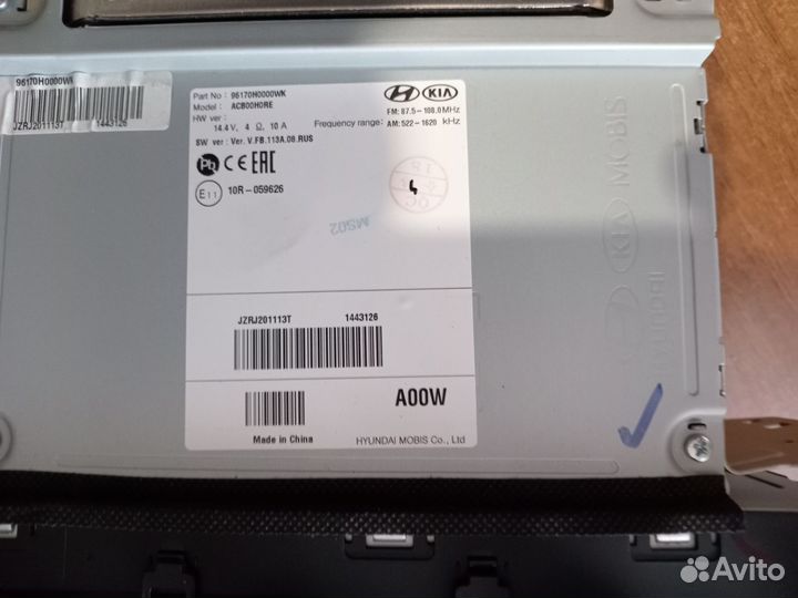 Штатная магнитола на kia rio 4