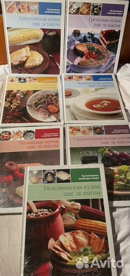 Новые книги Кулинарные шедевры мира