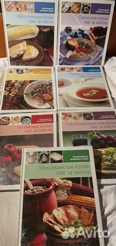 Новые книги Кулинарные шедевры мира