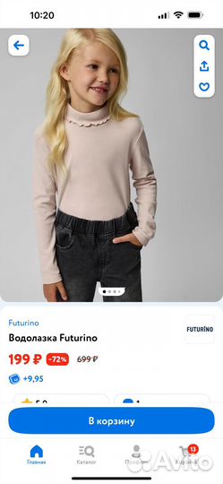 Кофточки новые