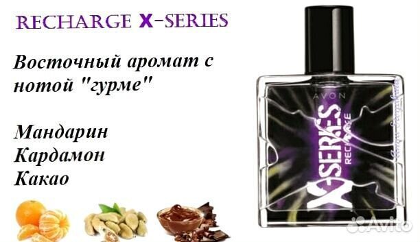 Avon туалетная вода scent mix 30мл для него 5шт