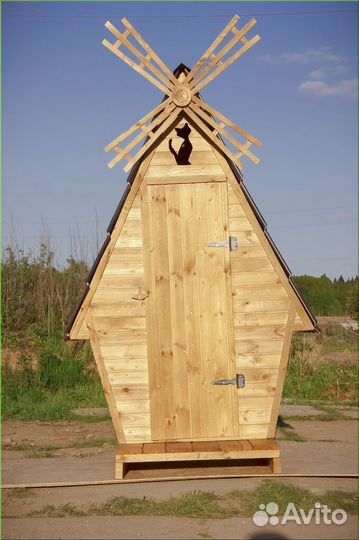 Уличный туалет