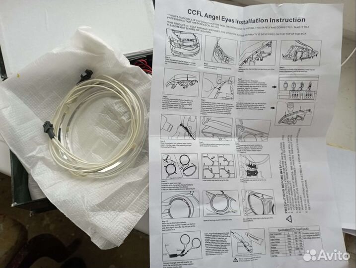 Ангельские глазки