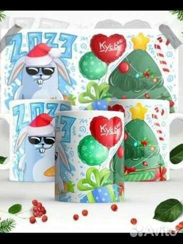 Кружка с зайкой