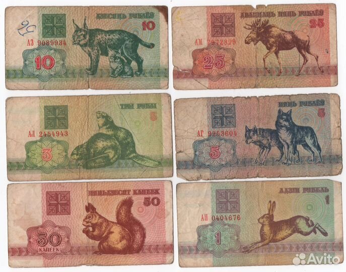 Иностранные банкноты