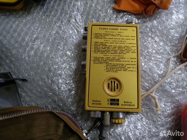 Авиа: Наз,Лодки,Фляги, Спас системы и т.д