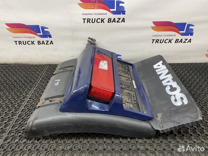 2800401 Крыло заднее левое задняя часть