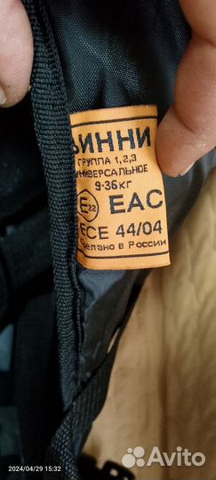 Бескаркасное автокресло