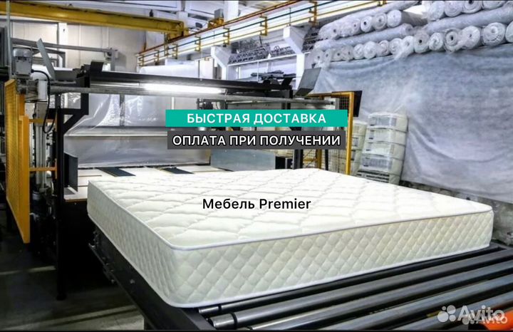 Матрас Новый все размеры