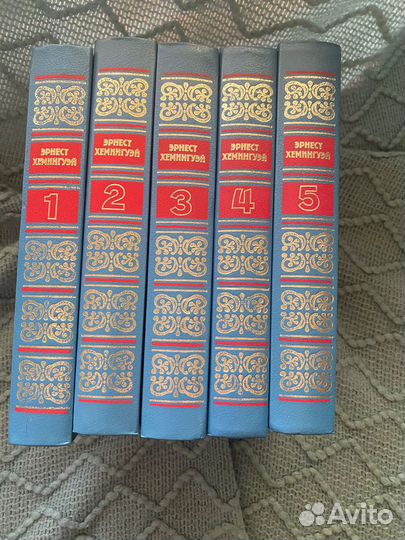 Криги Эрнест Хемингуэй