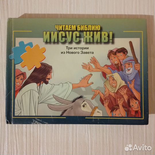 Набор из пяти детских книг