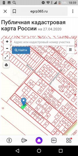 Участок 24 сот. (ИЖС)