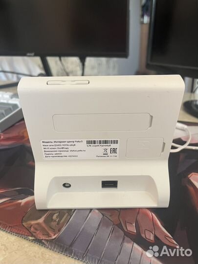 Wifi роутер yota