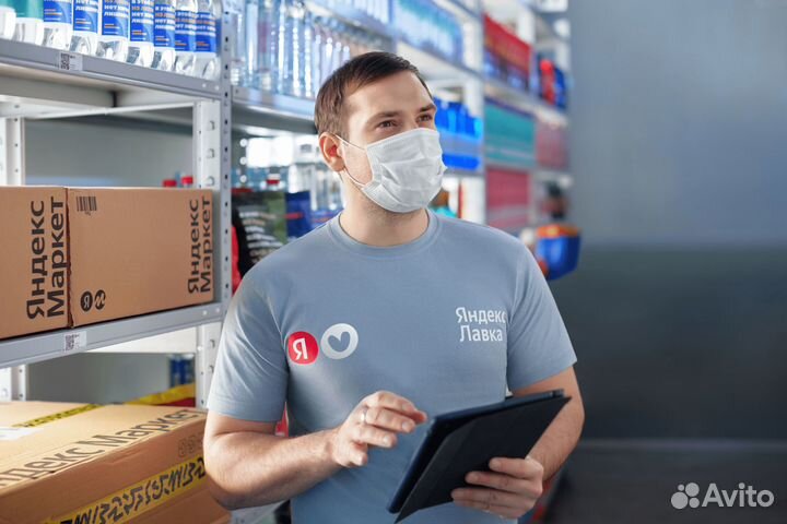 Управляющий в продуктовый магазин Яндекс Лавка