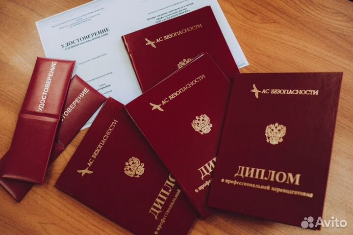 Обучение, корочки, удостоверения