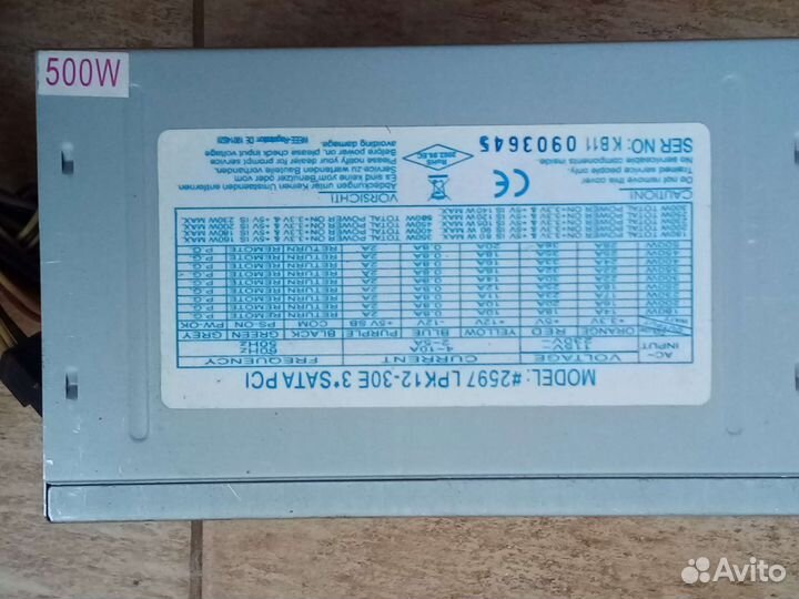 Блок питания от пк 500ватт