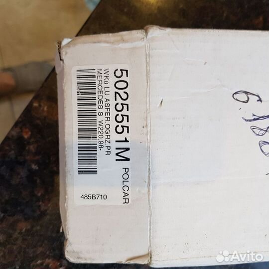 Вставка зеркала Мерседес S